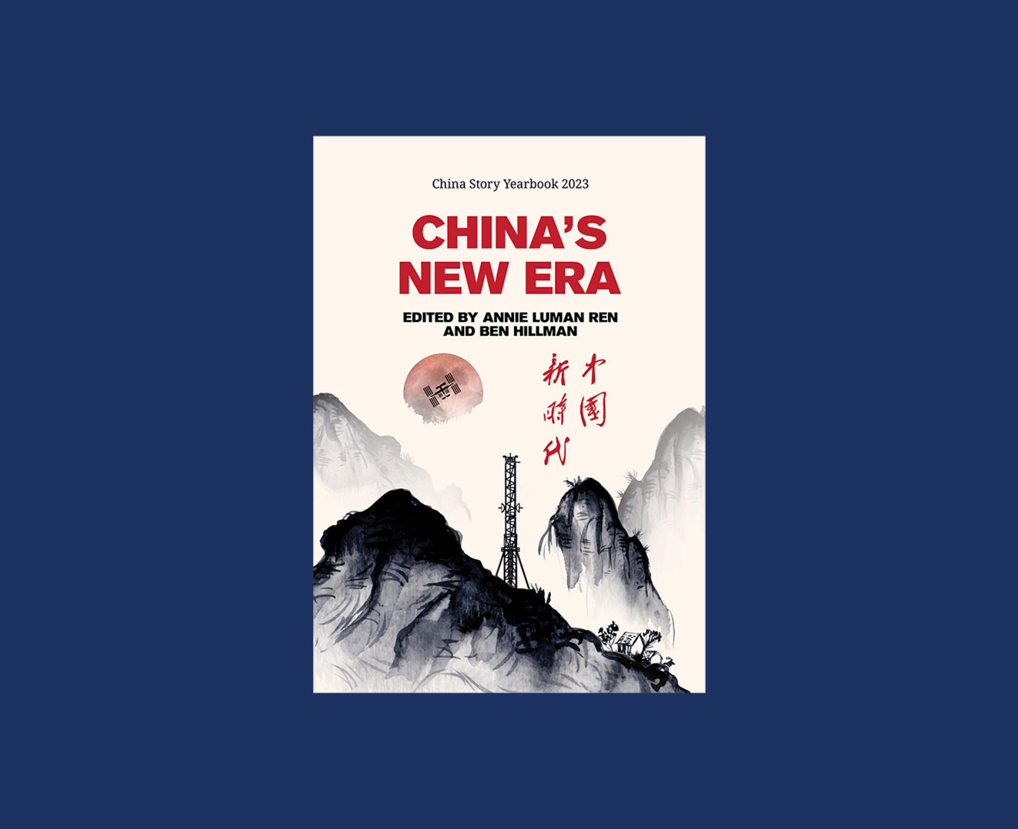 China's New Era